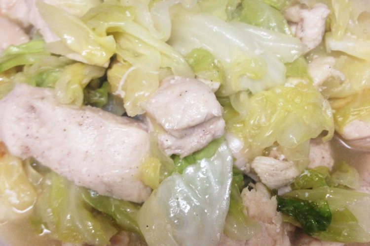 鶏胸肉とキャベツの塩蒸し焼き レシピ 作り方 By Knatsuichi クックパッド 簡単おいしいみんなのレシピが357万品