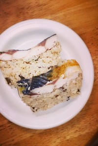 パウンド型DE玄米の焼き鯖押し寿司。