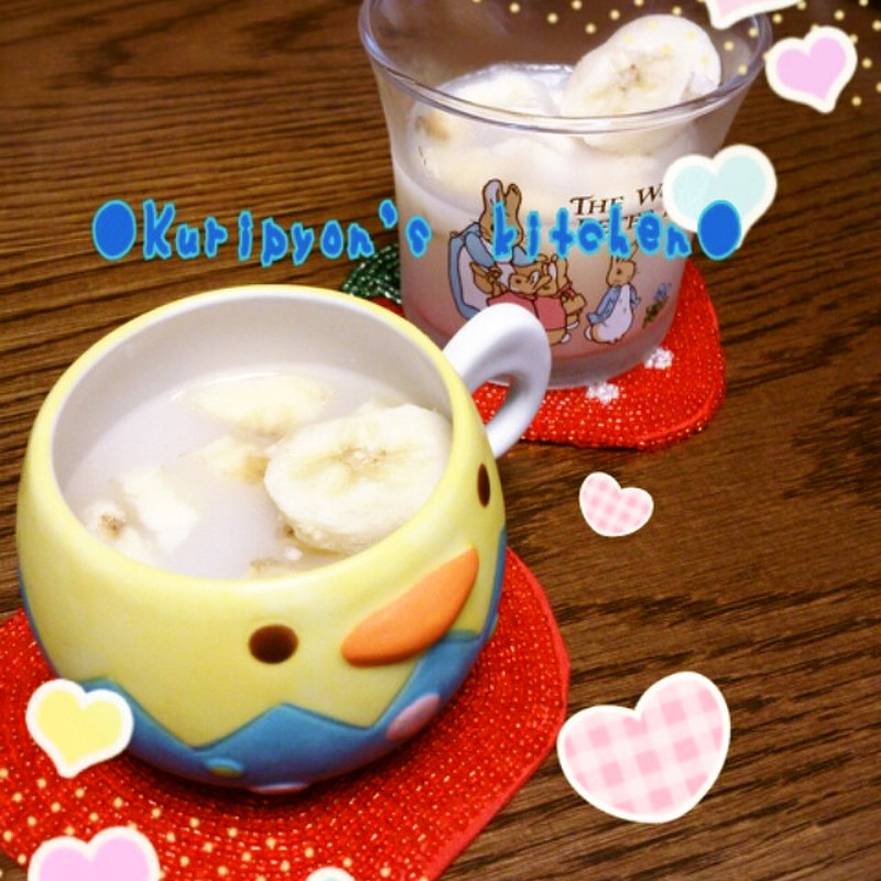 バナナをお弁当に 黒くならないキレイな色のバナナの入れ方は おやきたべよ