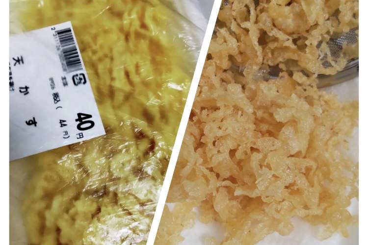 天ぷら衣が余ったら 揚げ玉 そして冷凍 レシピ 作り方 By Pokoぽん 彡 クックパッド 簡単おいしいみんなのレシピが356万品