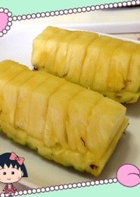 パイナップルの切り方〜(o˘◡˘o)♡