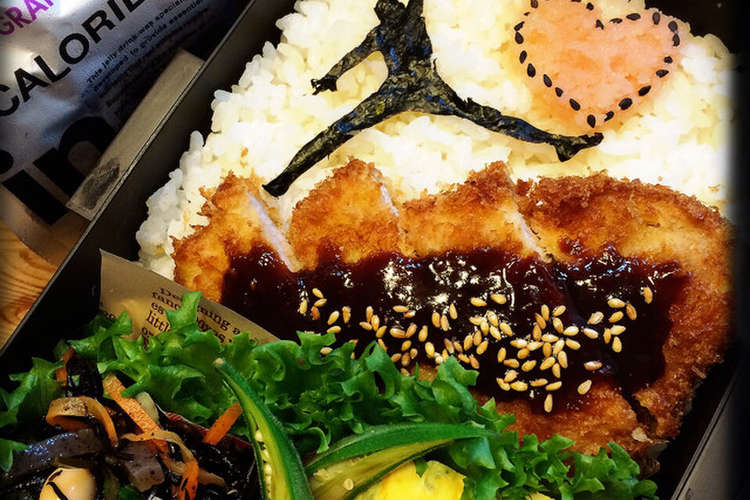 必勝バスケ弁当 レシピ 作り方 By Gensaku325 クックパッド 簡単おいしいみんなのレシピが354万品