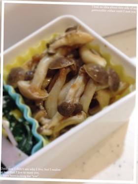 タレ作り置き☆野菜の中華ごま和え