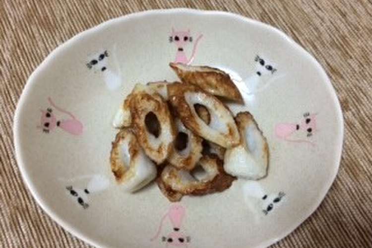 おつまみやお弁当に ちくわさん レシピ 作り方 By ハナマル クックパッド 簡単おいしいみんなのレシピが366万品