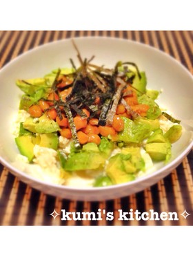 アボカドと納豆と豆腐で簡単ダイエット