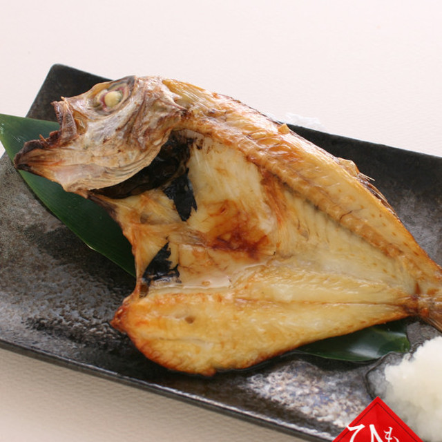 のどぐろの干物の焼き方 グリル編 レシピ 作り方 By 干物市場ドットコム クックパッド