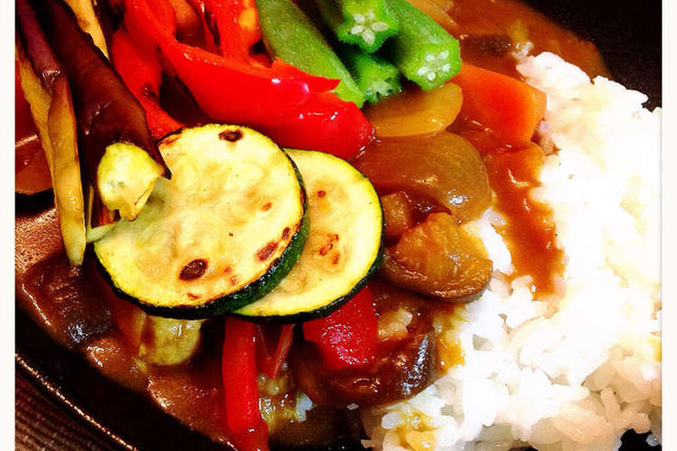夏野菜チキンカレー レシピ 作り方 By Bluebird クックパッド 簡単おいしいみんなのレシピが360万品
