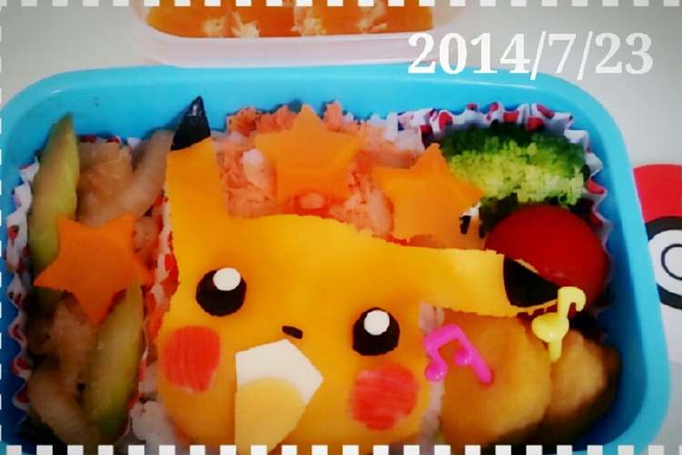 ポケモン キャラ弁 ピカチュウ風