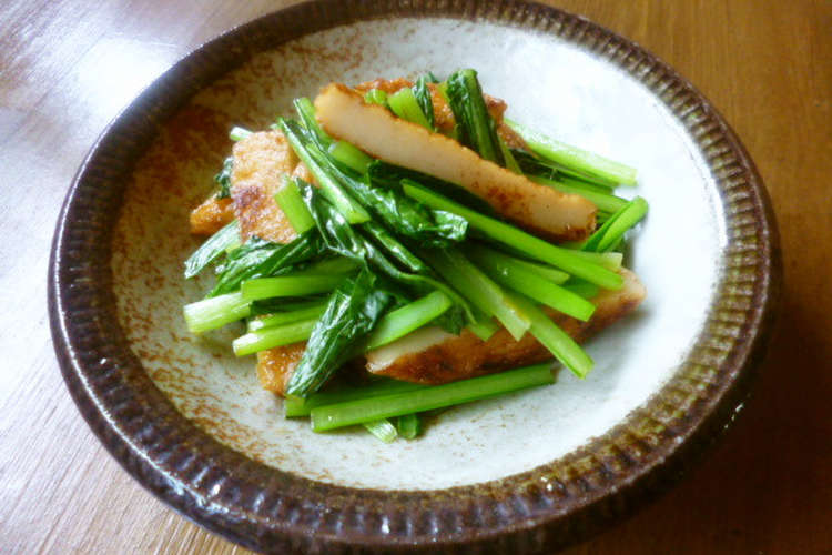 小松菜とさつま揚げの炒め物 レシピ 作り方 By ちーすけ クックパッド