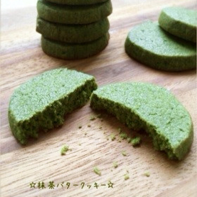 簡単 抹茶バタークッキー レシピ 作り方 By 栄養士のれしぴ クックパッド 簡単おいしいみんなのレシピが360万品