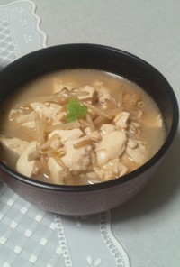 るる97 簡単！節約豆腐ともやしのスープ