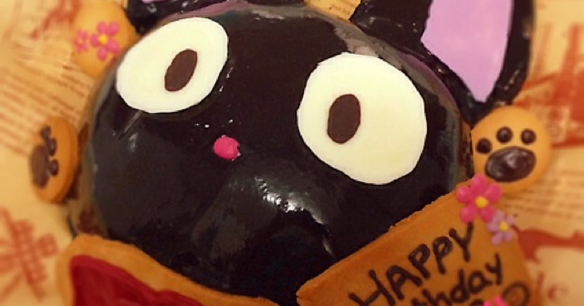 ジジ 誕生日ケーキ 魔女の宅急便 ジブリ レシピ 作り方 By Nonちゃん クックパッド 簡単おいしいみんなのレシピが376万品