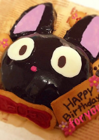 ジジ♡誕生日ケーキ 魔女の宅急便 ジブリ