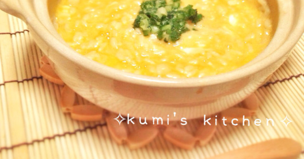 たまごと味噌のトロトロおじや 簡単 風邪 レシピ 作り方 By Kumi0901 クックパッド 簡単おいしいみんなのレシピが360万品