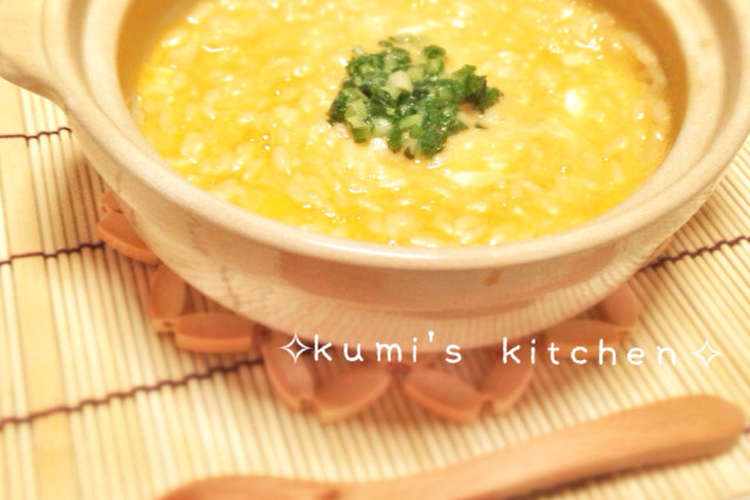 たまごと味噌のトロトロおじや 簡単 風邪 レシピ 作り方 By Kumi0901 クックパッド 簡単おいしいみんなのレシピが356万品