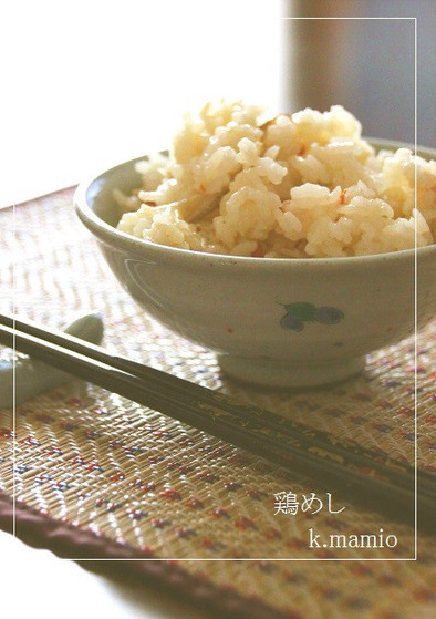 鶏めし☆母の味☆の写真