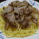 豚バラ肉のスタミナスパゲッティ