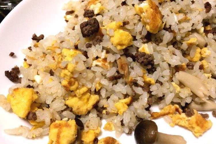牛脂とミンチとしめじのチャーハン レシピ 作り方 By Kiralich クックパッド 簡単おいしいみんなのレシピが352万品