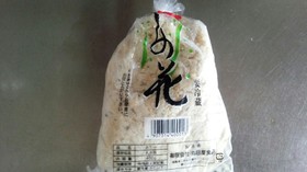 簡単♪生おからの保存方法♡3パターン♡