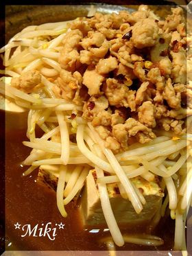 豆芽豆腐さらだ♪