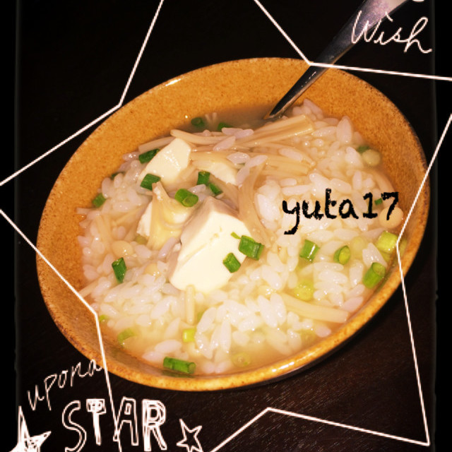 さっとご飯のねこまんま レシピ 作り方 By にゃんます クックパッド 簡単おいしいみんなのレシピが353万品