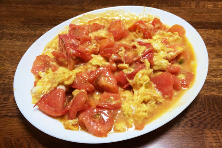 トマトと卵の中華炒め レシピ 作り方 By 喜多川隆堂 クックパッド