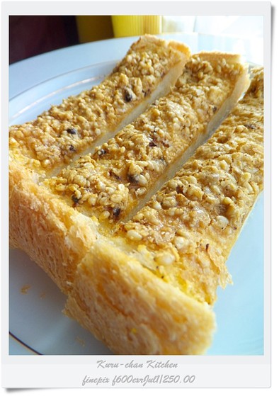 胡麻ときな粉のトーストの写真