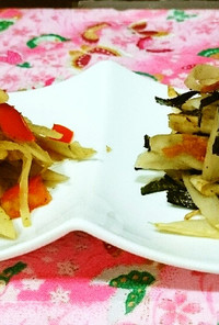冷凍お弁当お野菜おかず：ごぼうの梅海苔