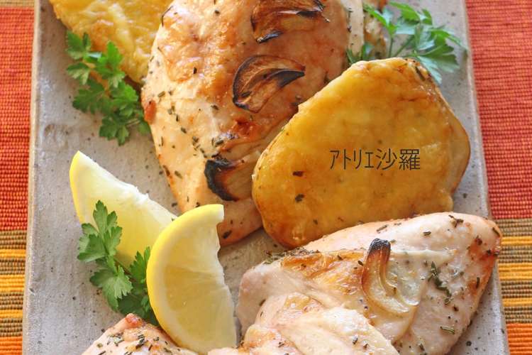 ハーブレモン 鶏胸肉deローストチキン レシピ 作り方 By ｱﾄﾘｴ沙羅 クックパッド 簡単おいしいみんなのレシピが375万品