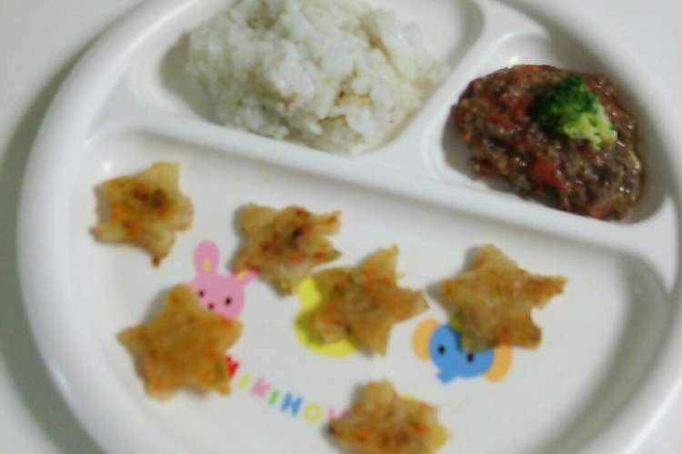 息子11ヶ月夕食献立 おやきと牛トマト煮 レシピ 作り方 By こぎあゆ クックパッド