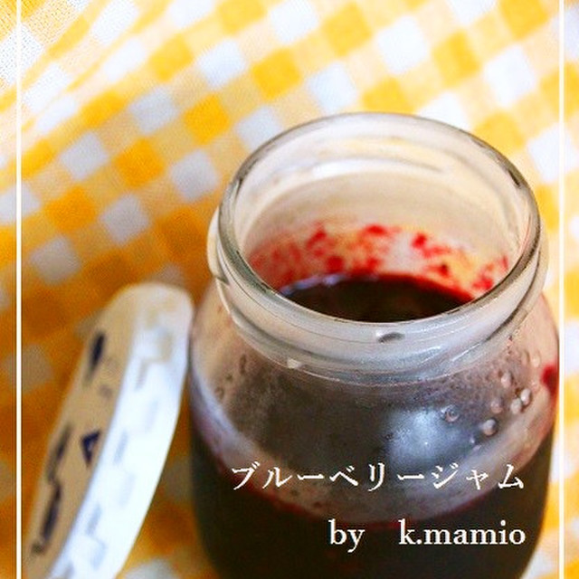 ブルーベリージャム 簡単 レシピ 作り方 By まみお クックパッド 簡単おいしいみんなのレシピが357万品