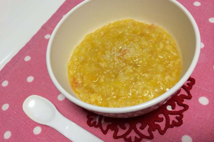かぼちゃのチーズリゾット風 離乳食中期 レシピ 作り方 By るぅーら クックパッド 簡単おいしいみんなのレシピが366万品