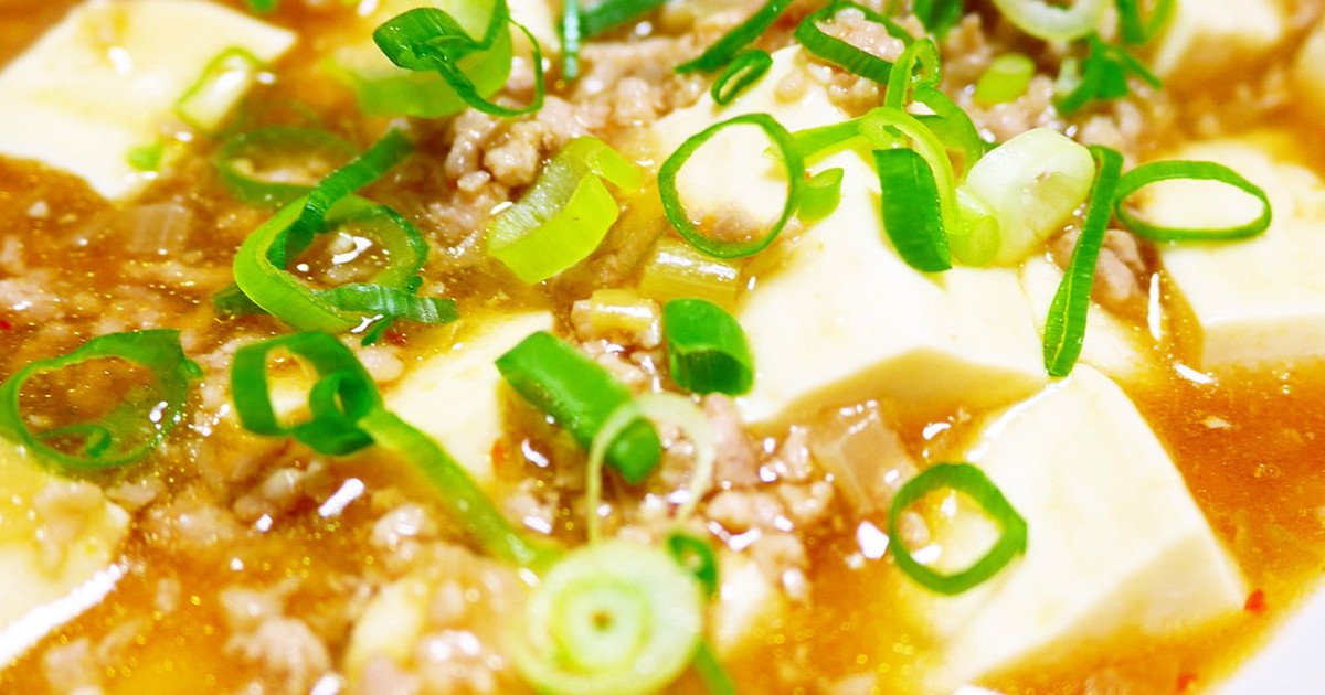 たっぷり豚ミンチと絹ごし豆腐で！麻婆豆腐 by ほっこり～の 【クックパッド】 簡単おいしいみんなのレシピが350万品