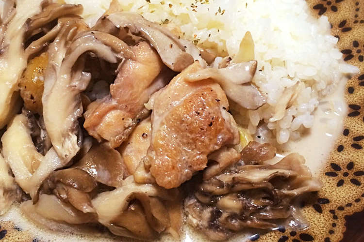 話題入り 鶏もも肉と舞茸のクリーム煮 レシピ 作り方 By Moriwaki クックパッド 簡単おいしいみんなのレシピが375万品