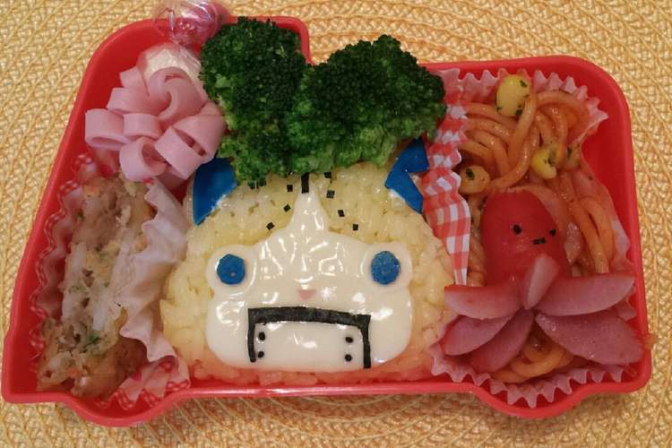 妖怪ウォッチキャラ弁 ゴルニャン レシピ 作り方 By 8マミ クックパッド 簡単おいしいみんなのレシピが363万品