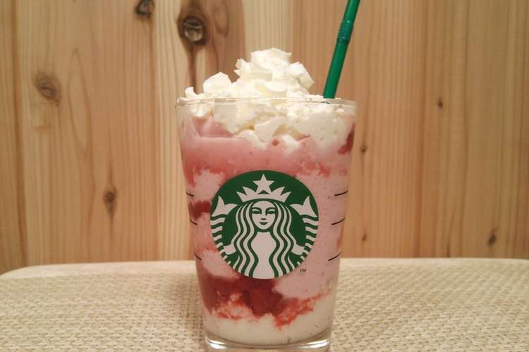 ストロベリー ディライト フラペチーノ レシピ 作り方 By Marchinsan クックパッド 簡単おいしいみんなのレシピが373万品