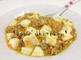 ☆子ども達が大好きな給食のマーボー豆腐☆
