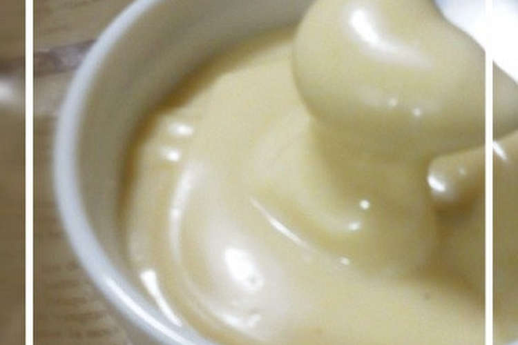 失敗しない 手作りマヨネーズの裏技 レシピ 作り方 By ねむンダ クックパッド 簡単おいしいみんなのレシピが356万品