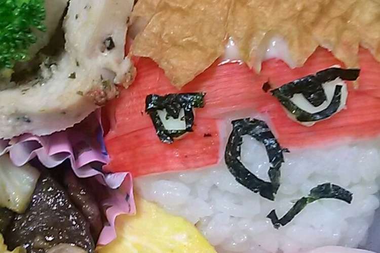 キャラ弁 鷹の爪団 吉田くん レシピ 作り方 By 凛奈mama クックパッド 簡単おいしいみんなのレシピが357万品