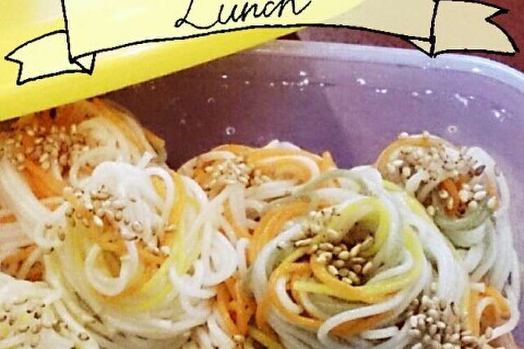夏のお弁当に そうめん弁当ポイントあり レシピ 作り方 By しゅんぴんマム クックパッド 簡単おいしいみんなのレシピが360万品
