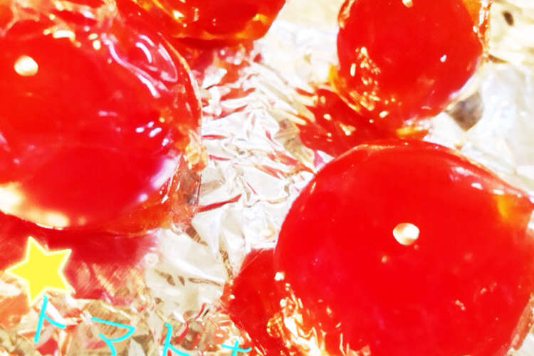 レンジで簡単夏おやつ ぱりっ トマト飴 レシピ 作り方 By あやもモ クックパッド 簡単おいしいみんなのレシピが355万品
