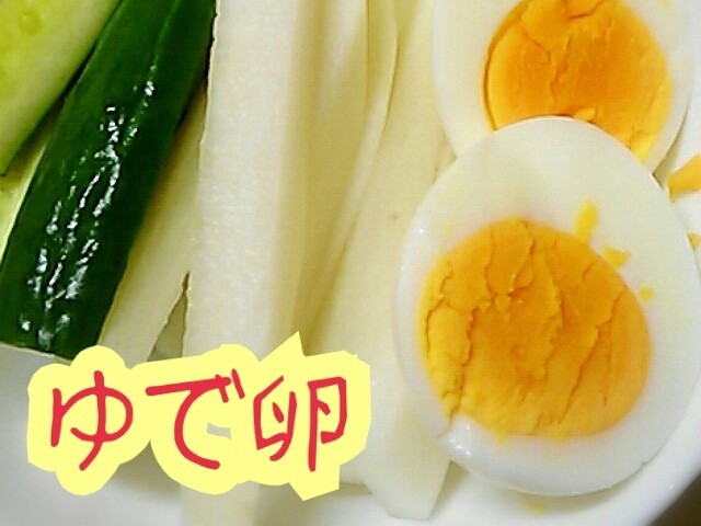 ～簡単!!ゆで卵の作り方～の画像
