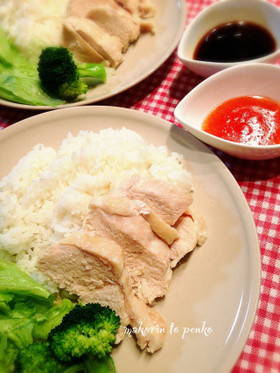 簡単＊シンガポールチキンライス