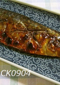 焼き魚♫金網にくっつかない焼き方