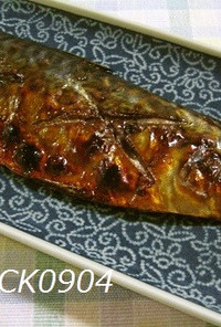 焼き魚♫金網にくっつかない焼き方