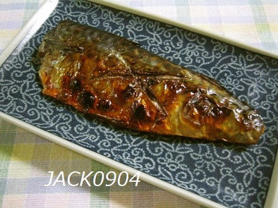 焼き魚♫金網にくっつかない焼き方の写真