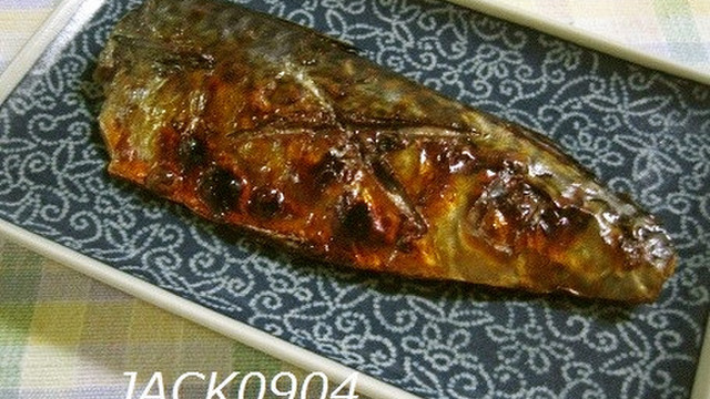 焼き魚 金網にくっつかない焼き方 レシピ 作り方 By Jack0904 クックパッド