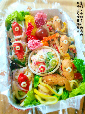 今日はタコの日❤︎夏バテ旦那さん応援弁当