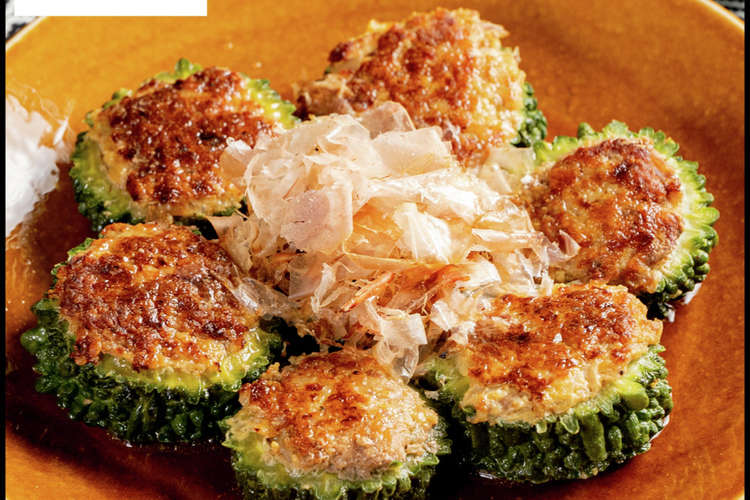 大量消費に 簡単絶品ゴーヤの肉詰め レシピ 作り方 By こじまぽん助 クックパッド 簡単おいしいみんなのレシピが356万品