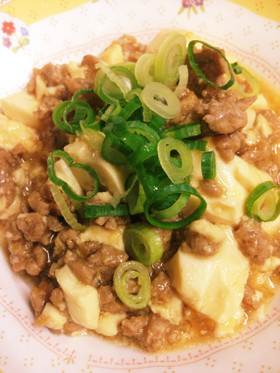 簡単おかず ♪彼を虜にした ☆麻婆豆腐☆
